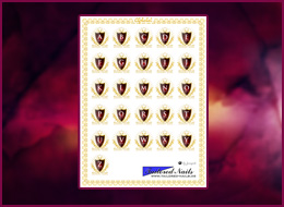 Nail Wraps Luxury Alphabet 